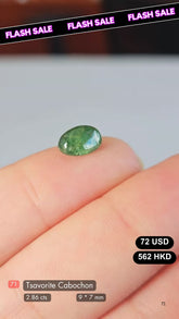 Natural Tsavorite Deal (2.86 Cts)